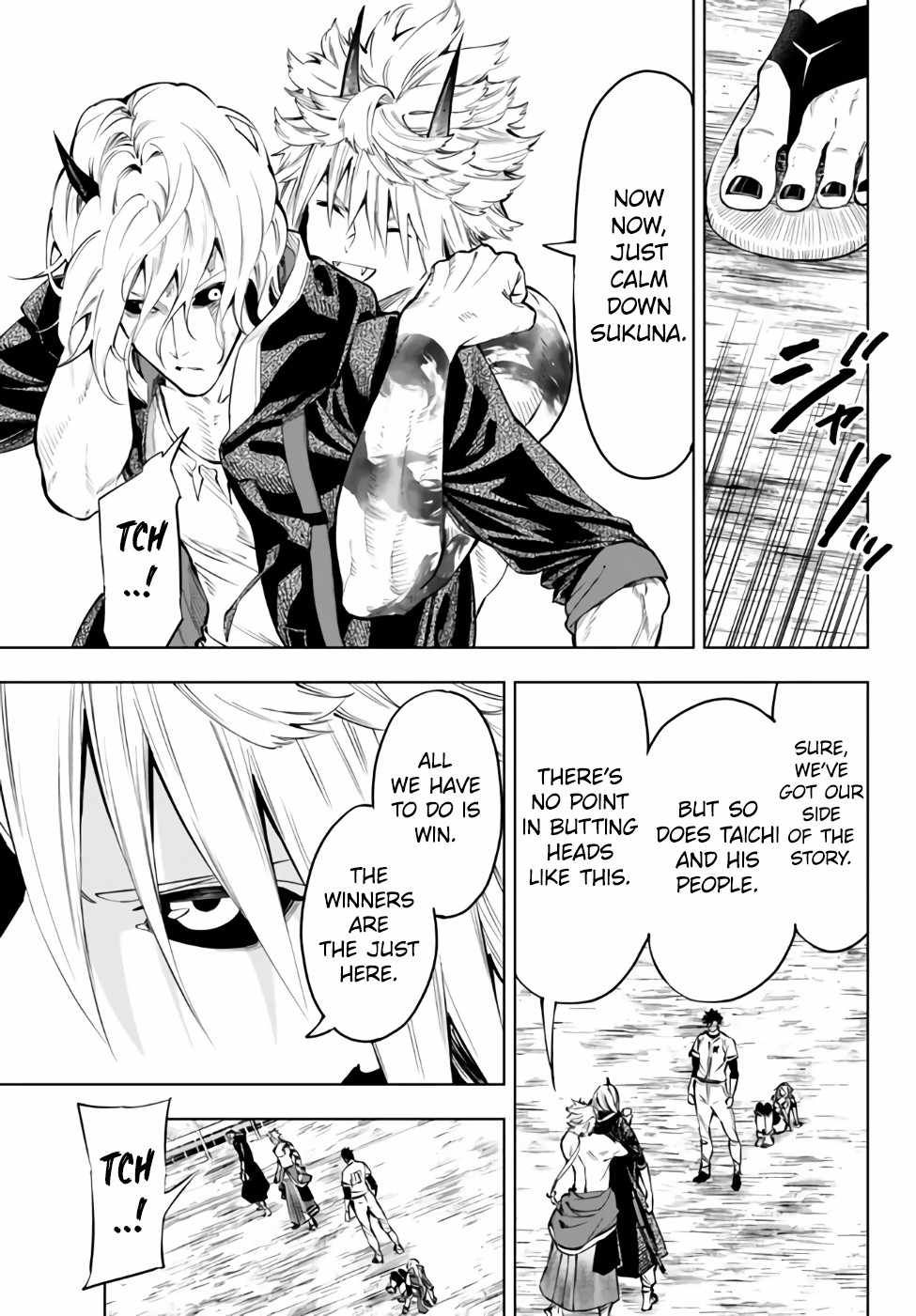 In Another World where Baseball is War, a High School Ace Player will Save a Weak Nation chapter 32.1 page 20