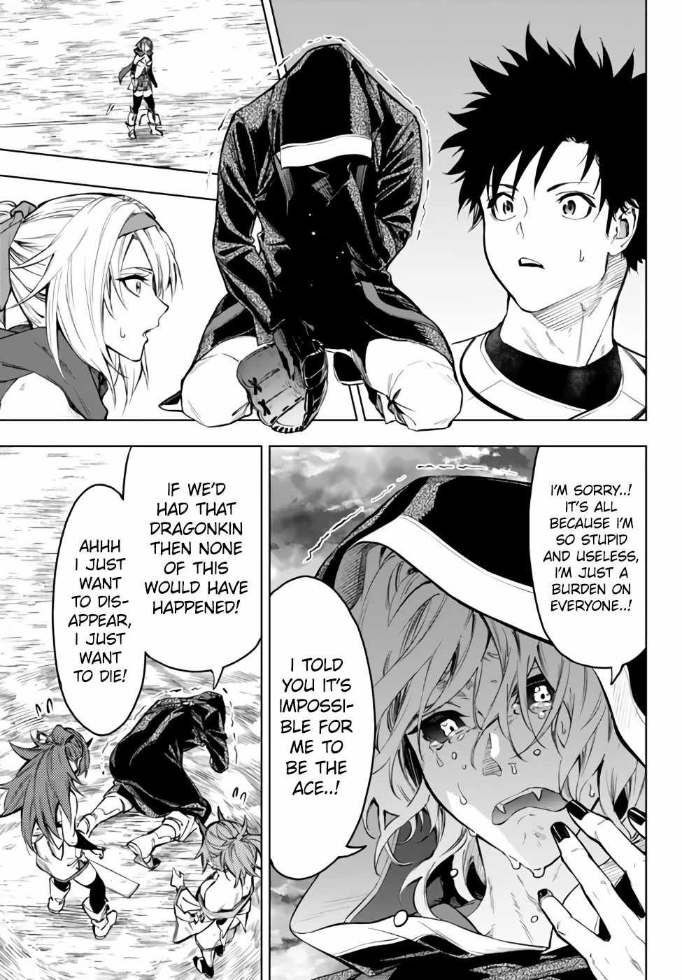 In Another World where Baseball is War, a High School Ace Player will Save a Weak Nation chapter 32.1 page 3