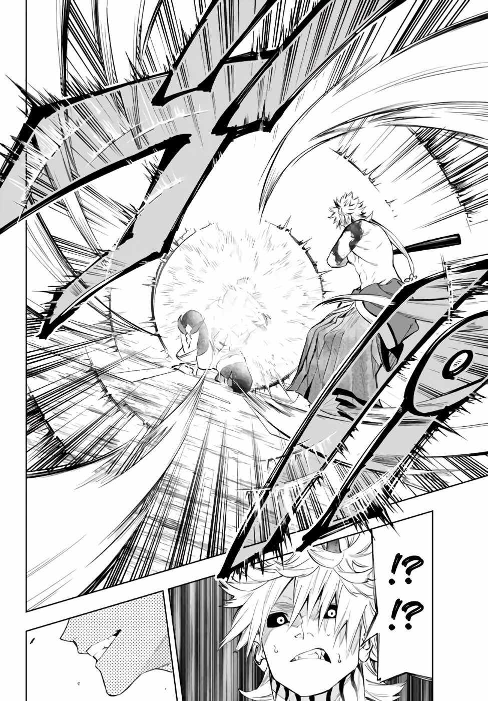 In Another World where Baseball is War, a High School Ace Player will Save a Weak Nation chapter 33.1 page 12