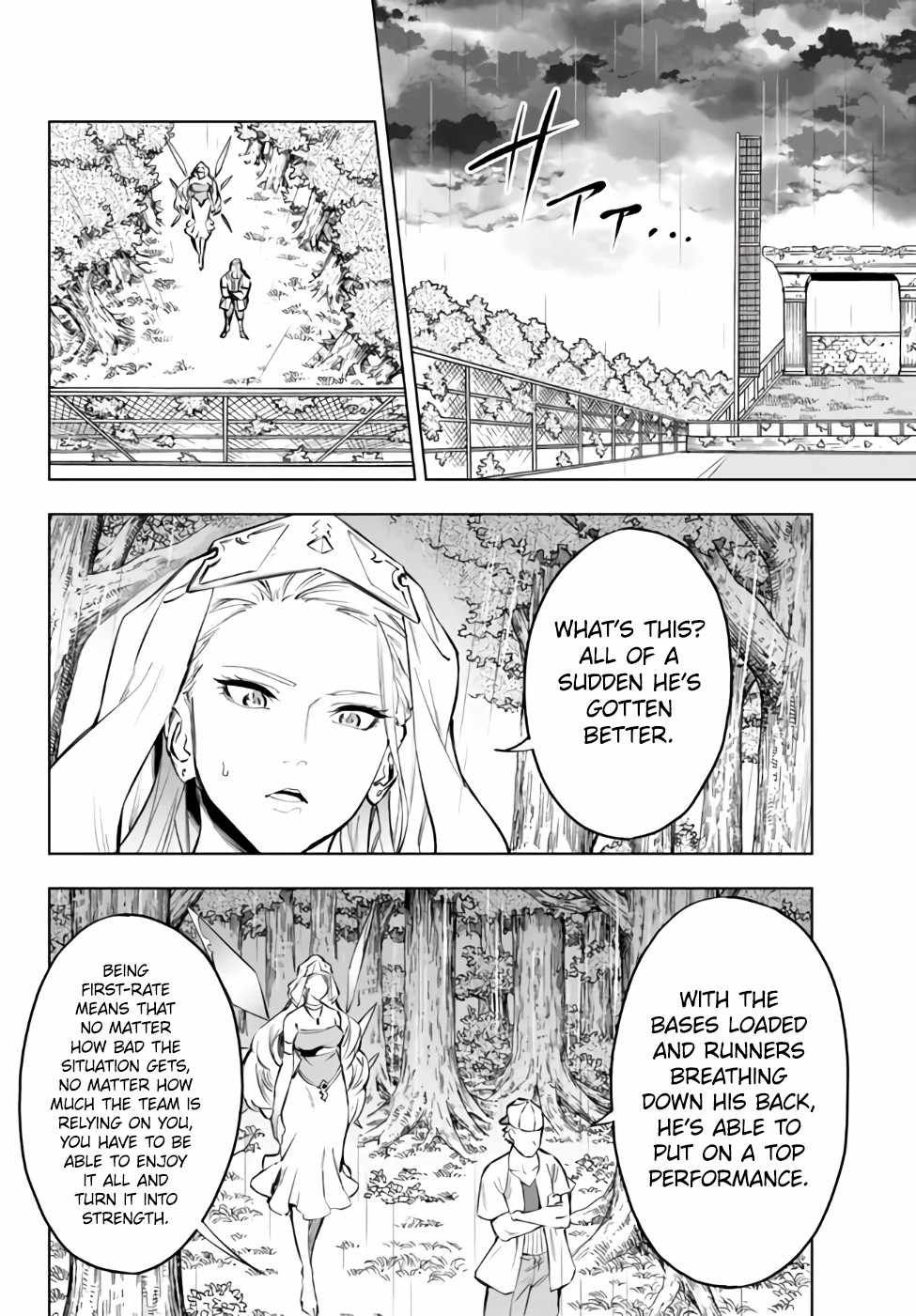 In Another World where Baseball is War, a High School Ace Player will Save a Weak Nation chapter 33.1 page 16