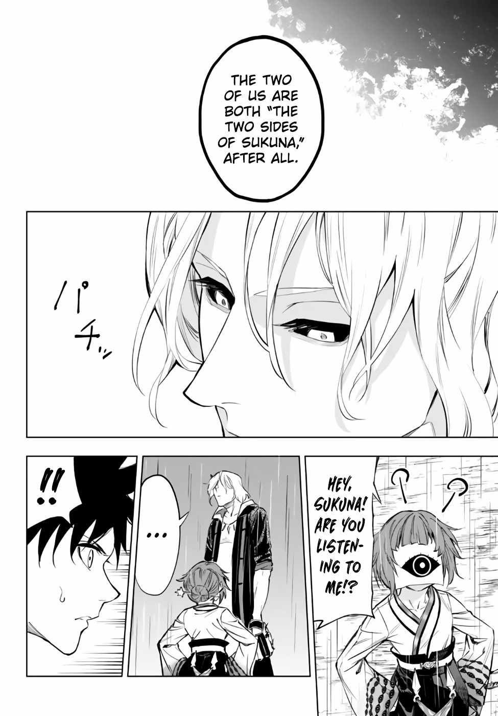 In Another World where Baseball is War, a High School Ace Player will Save a Weak Nation chapter 33.2 page 20