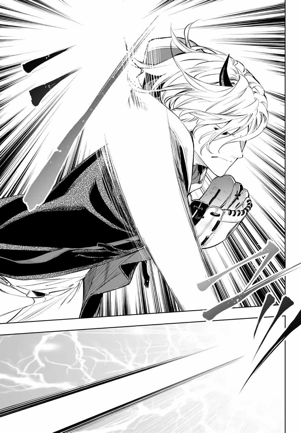 In Another World where Baseball is War, a High School Ace Player will Save a Weak Nation chapter 33.2 page 23