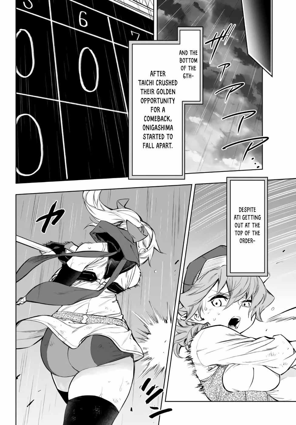 In Another World where Baseball is War, a High School Ace Player will Save a Weak Nation chapter 33.2 page 4
