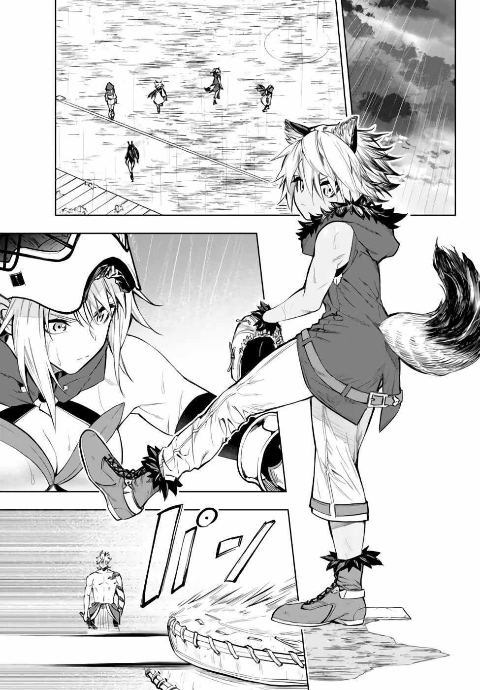 In Another World where Baseball is War, a High School Ace Player will Save a Weak Nation chapter 34.2 page 13