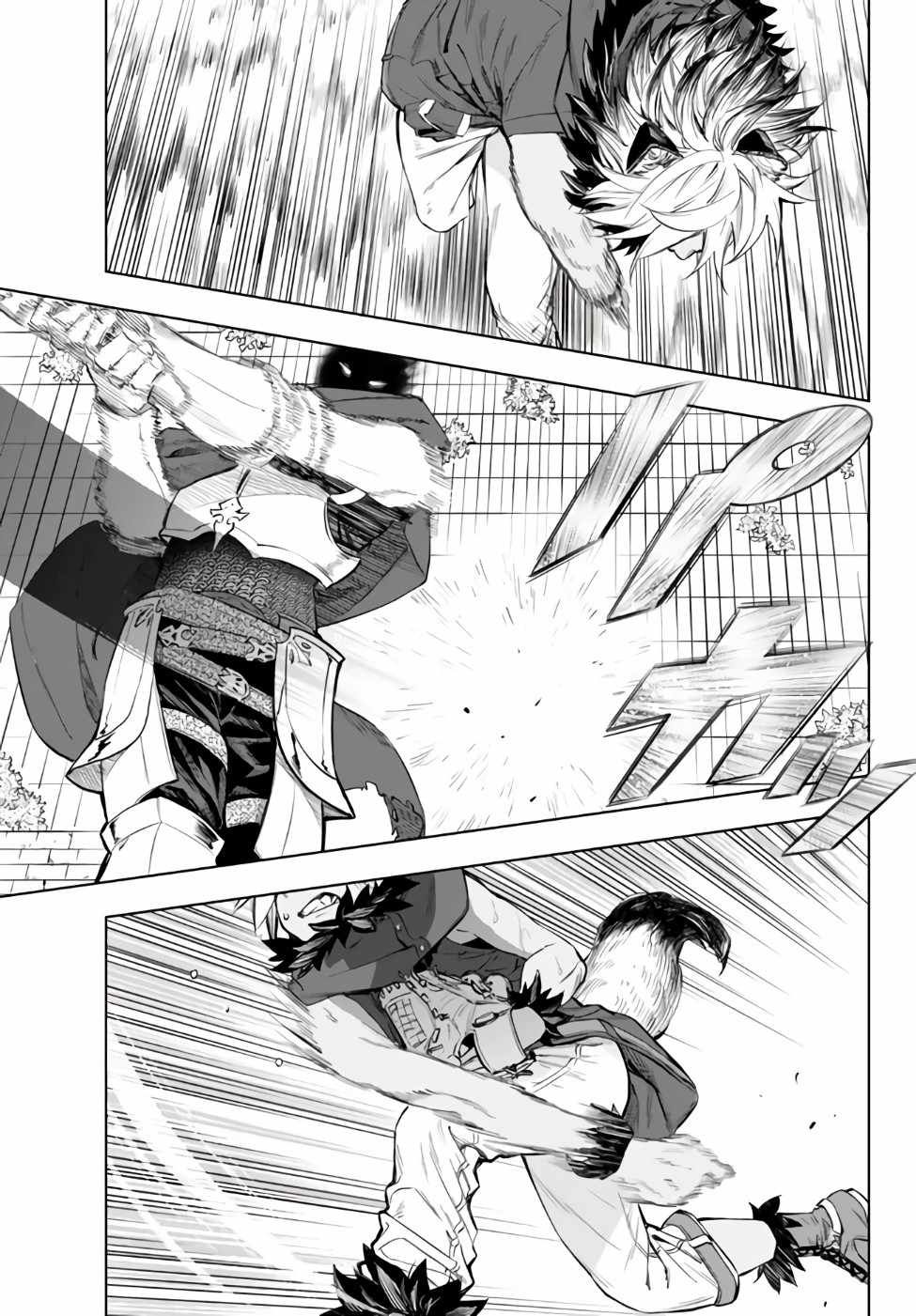 In Another World where Baseball is War, a High School Ace Player will Save a Weak Nation chapter 34.2 page 20