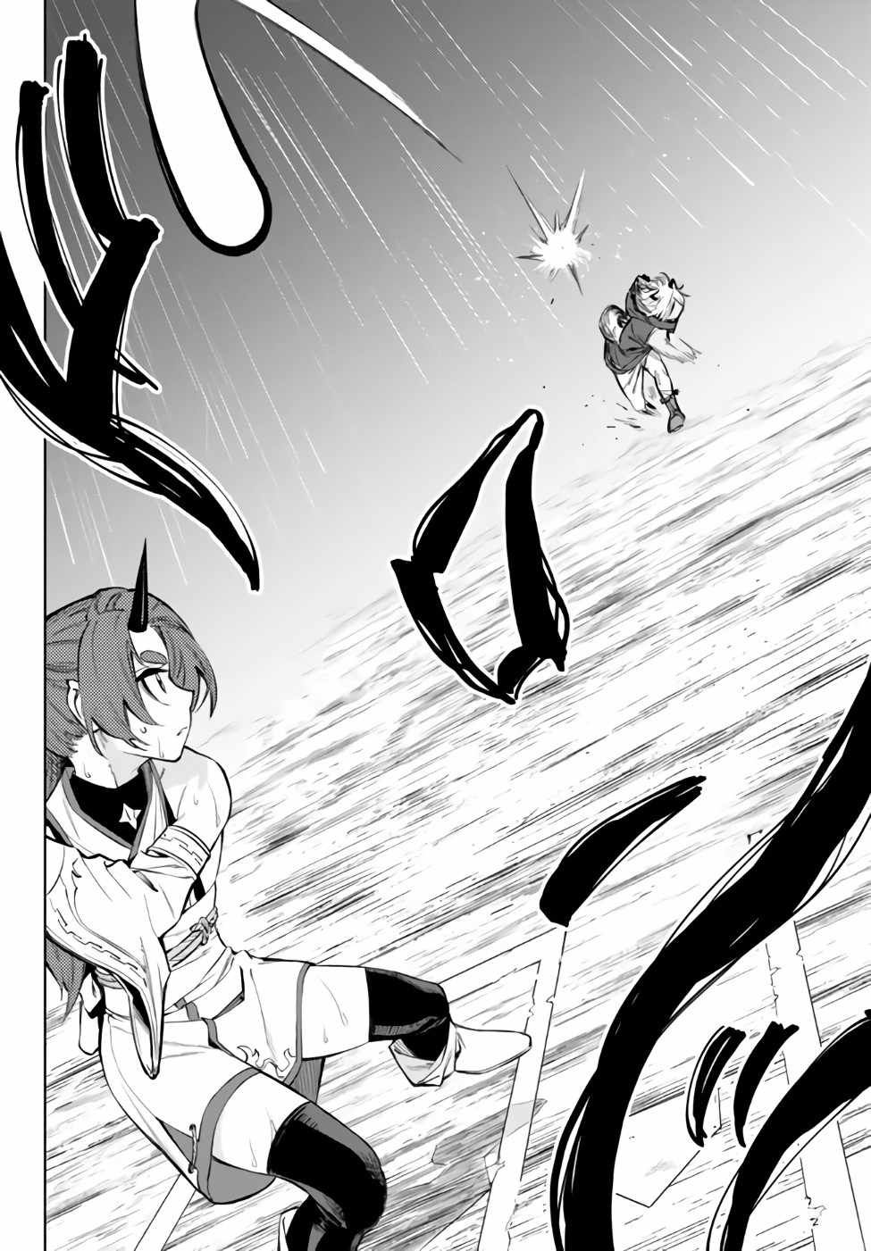 In Another World where Baseball is War, a High School Ace Player will Save a Weak Nation chapter 35.2 page 15