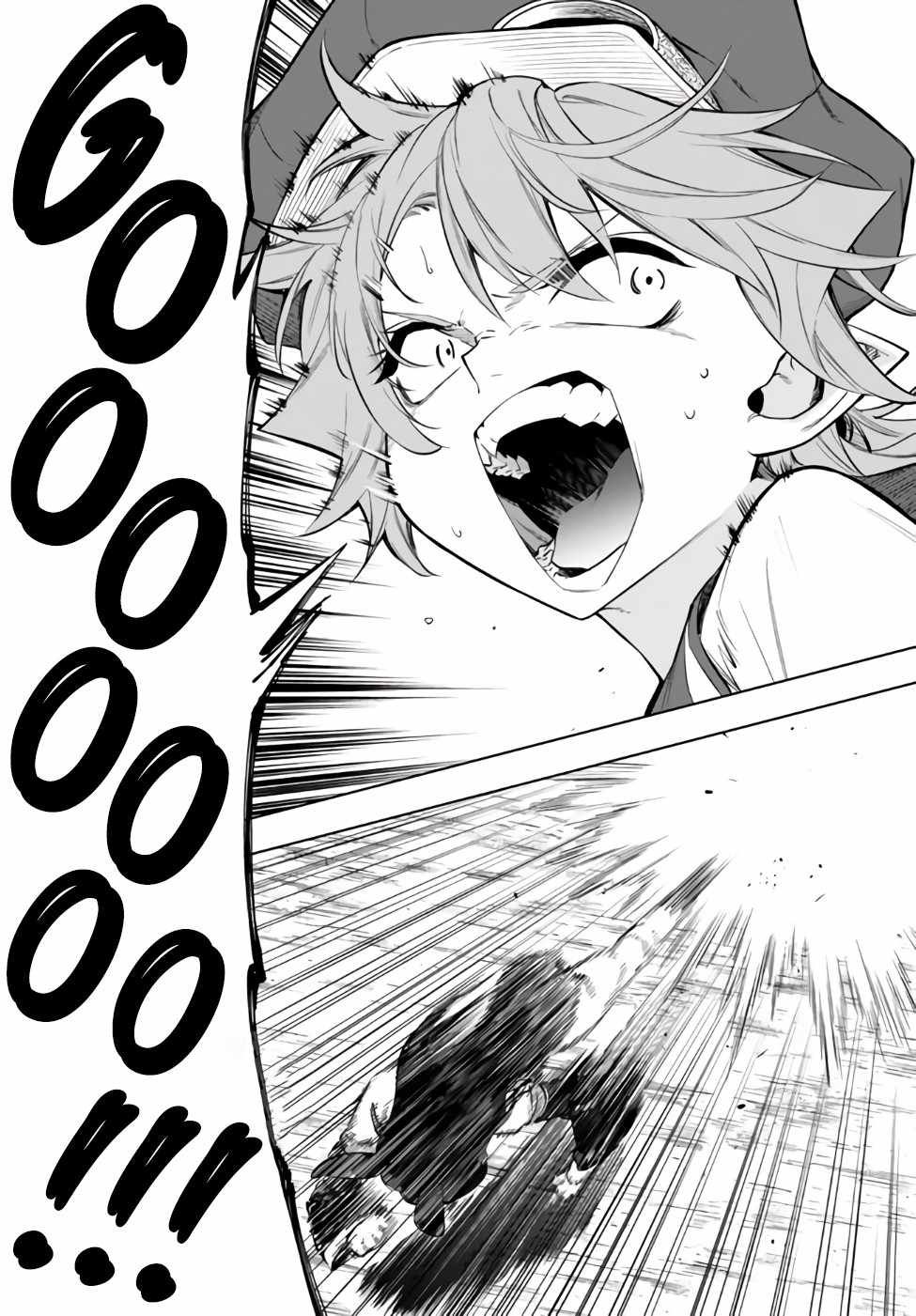 In Another World where Baseball is War, a High School Ace Player will Save a Weak Nation chapter 36.2 page 14