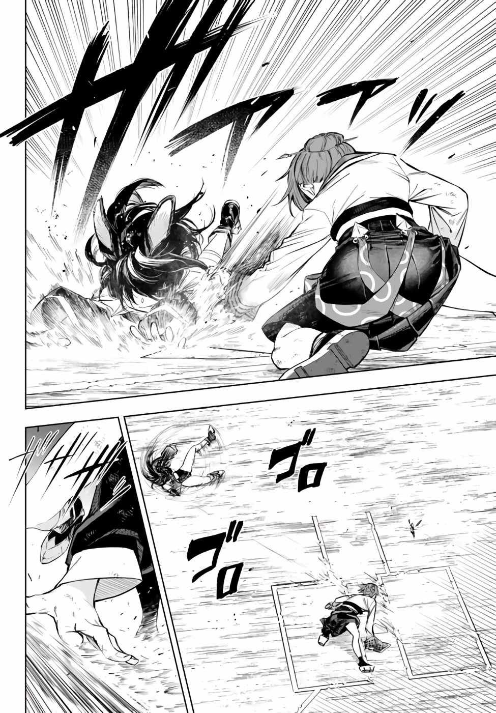 In Another World where Baseball is War, a High School Ace Player will Save a Weak Nation chapter 36.2 page 23