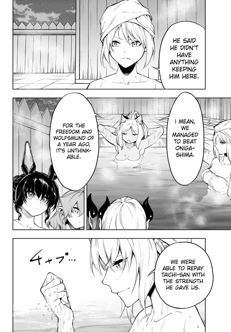 In Another World where Baseball is War, a High School Ace Player will Save a Weak Nation chapter 37.2 page 5