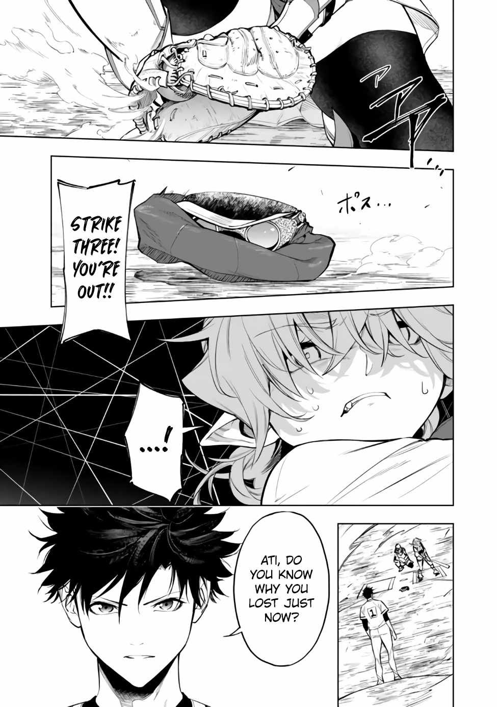 In Another World where Baseball is War, a High School Ace Player will Save a Weak Nation chapter 38.2 page 12