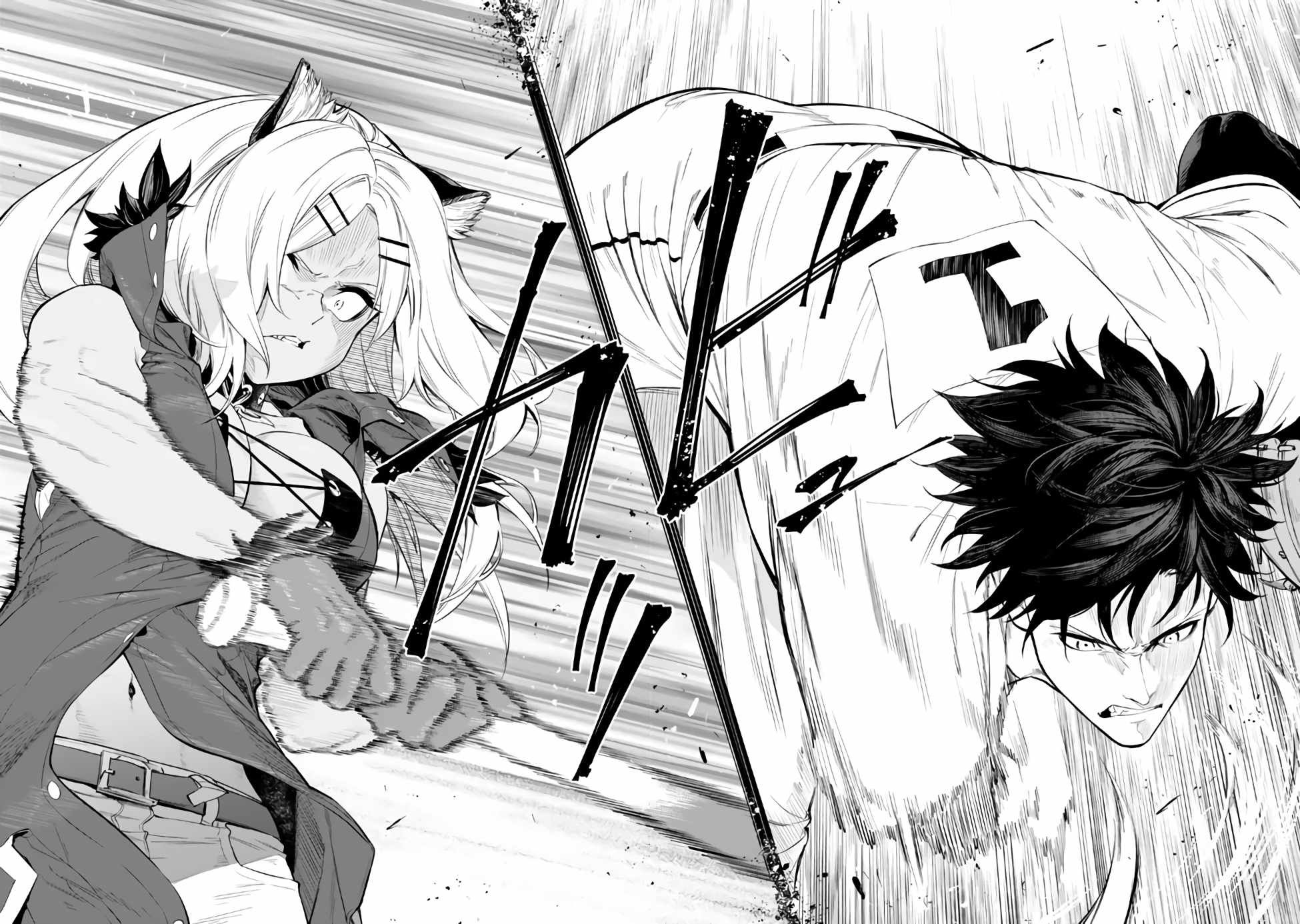 In Another World where Baseball is War, a High School Ace Player will Save a Weak Nation chapter 38.2 page 17