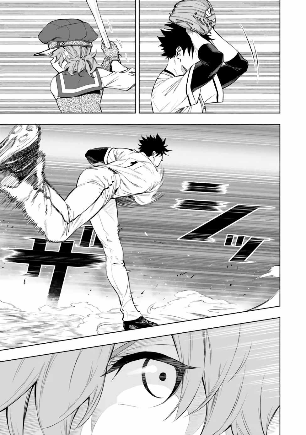 In Another World where Baseball is War, a High School Ace Player will Save a Weak Nation chapter 38.2 page 4