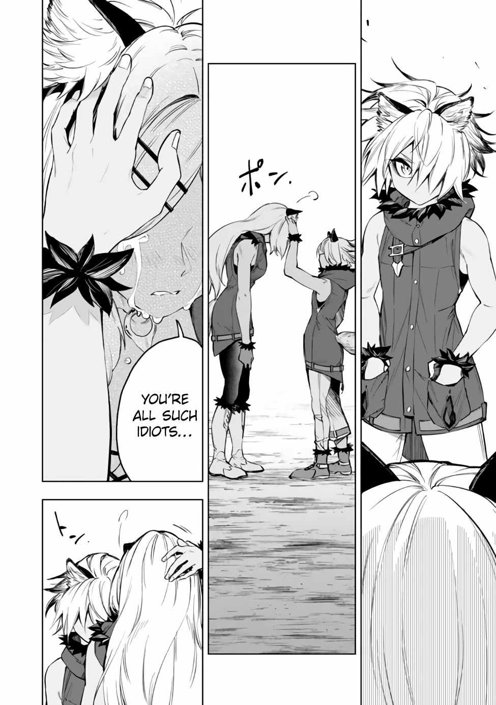 In Another World where Baseball is War, a High School Ace Player will Save a Weak Nation chapter 38.3 page 23