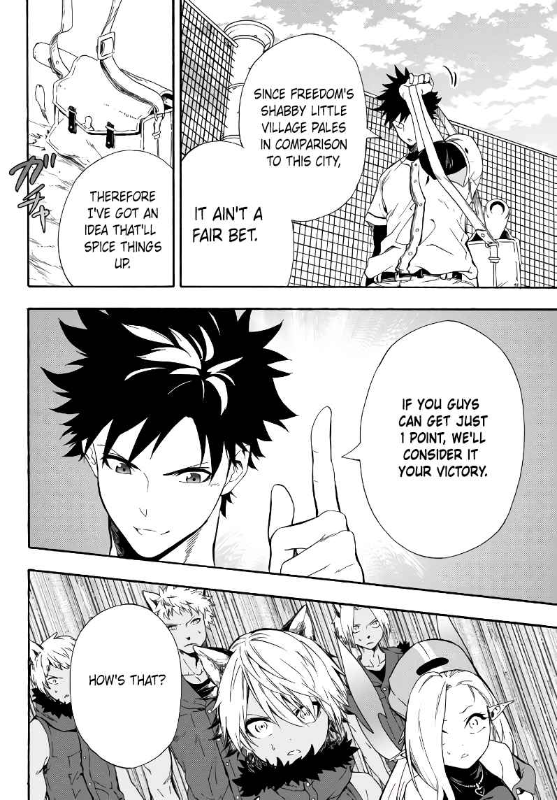 In Another World where Baseball is War, a High School Ace Player will Save a Weak Nation chapter 4.1 page 16