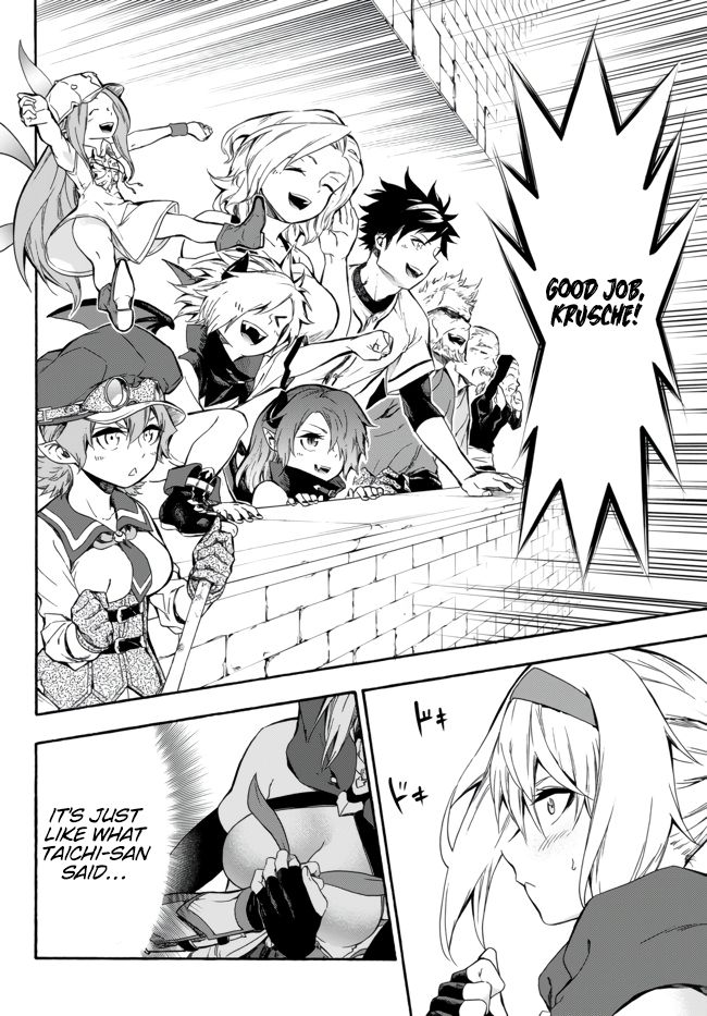 In Another World where Baseball is War, a High School Ace Player will Save a Weak Nation chapter 6 page 28