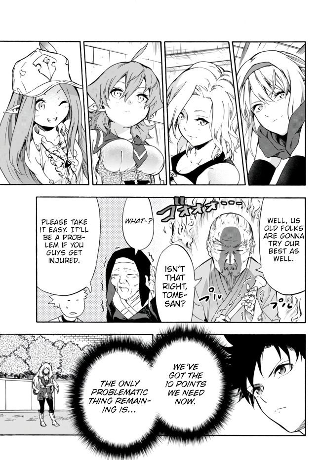 In Another World where Baseball is War, a High School Ace Player will Save a Weak Nation chapter 8 page 10