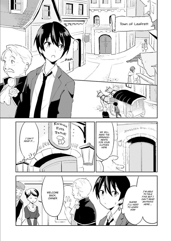 In Another World With My Smartphone chapter 1 page 12