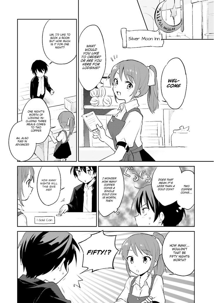 In Another World With My Smartphone chapter 1 page 15