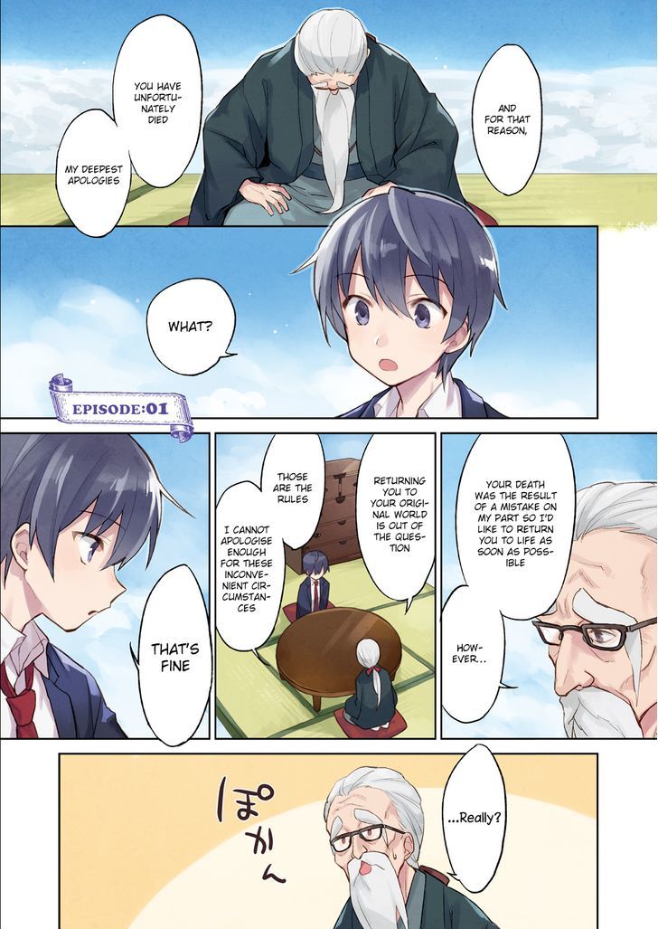 In Another World With My Smartphone chapter 1 page 2