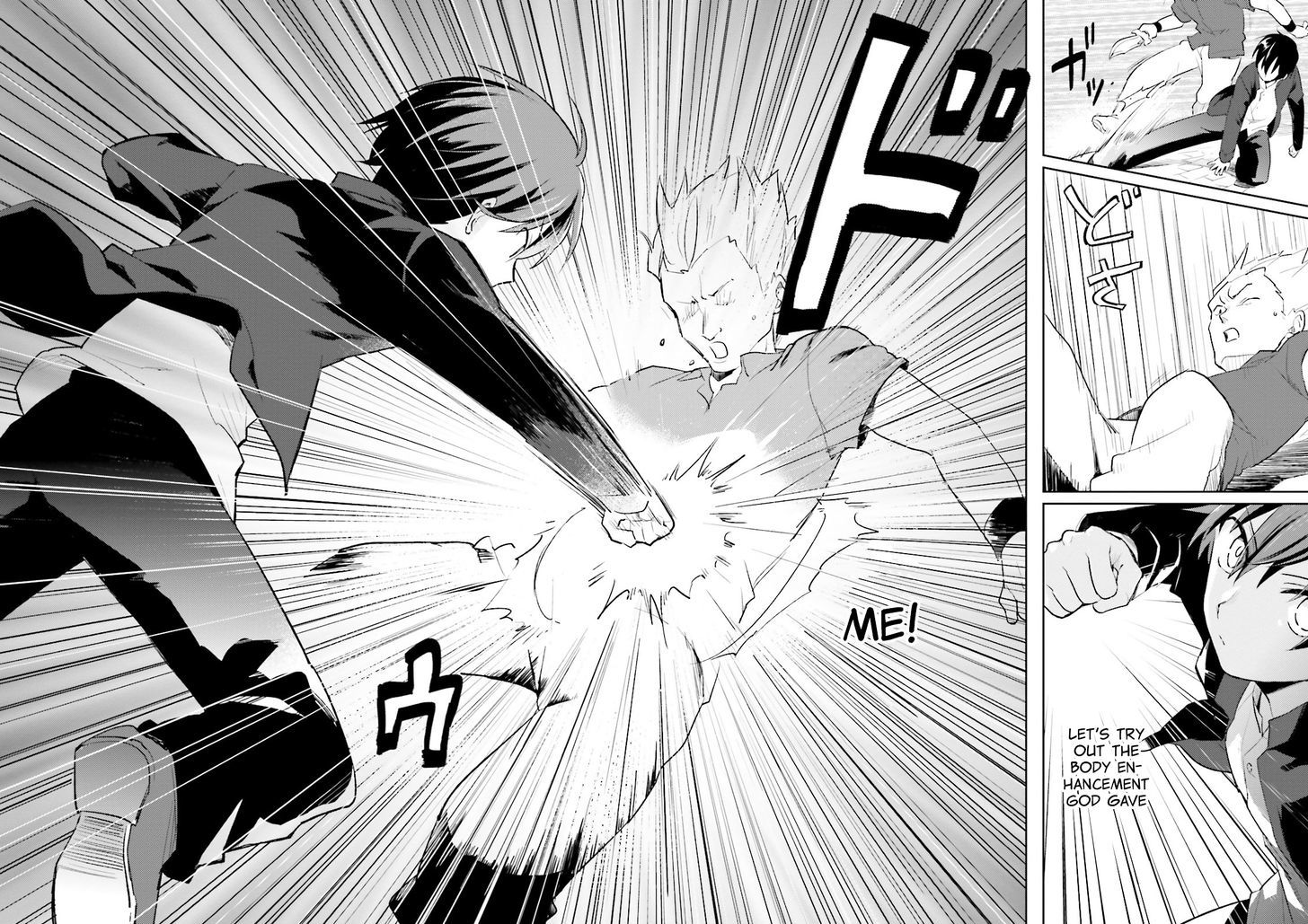 In Another World With My Smartphone chapter 1 page 25