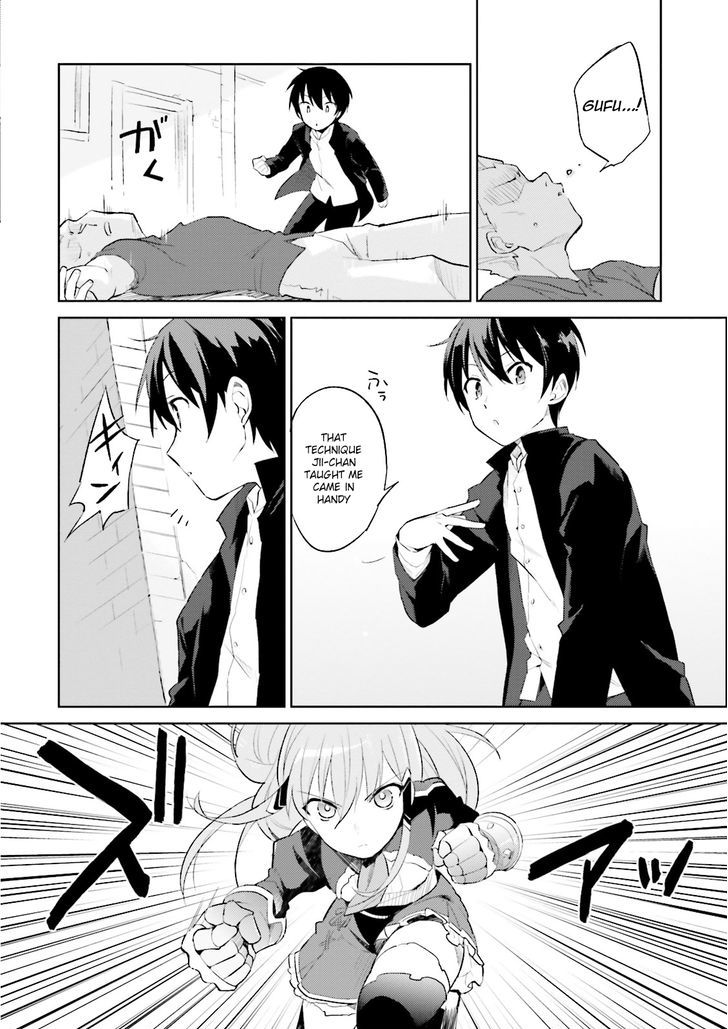 In Another World With My Smartphone chapter 1 page 26