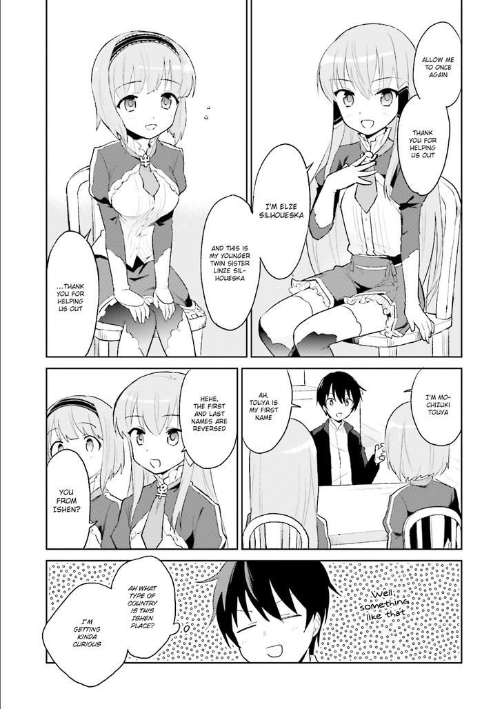 In Another World With My Smartphone chapter 1 page 31