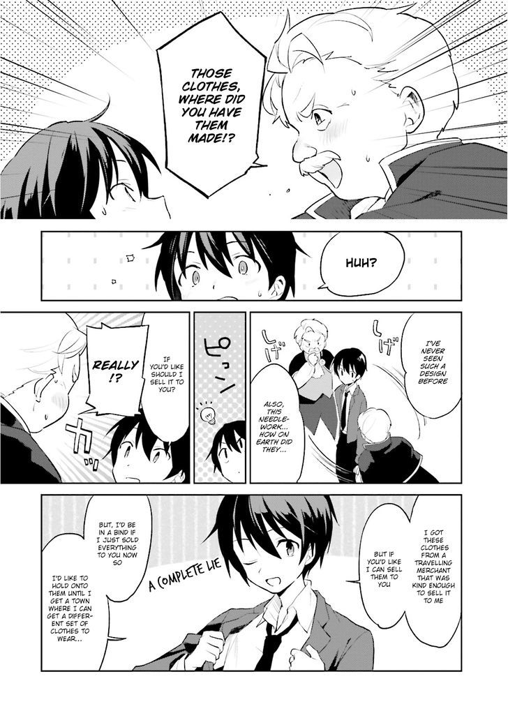 In Another World With My Smartphone chapter 1 page 9