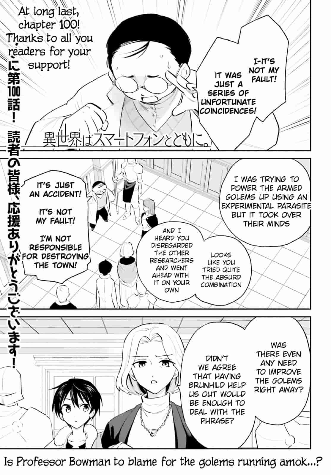 In Another World With My Smartphone chapter 100 page 2