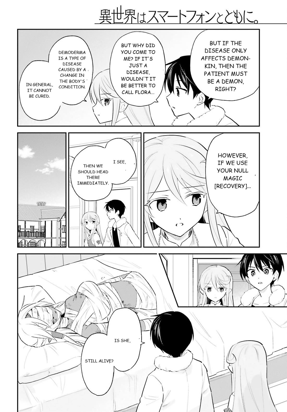 In Another World With My Smartphone chapter 102 page 12