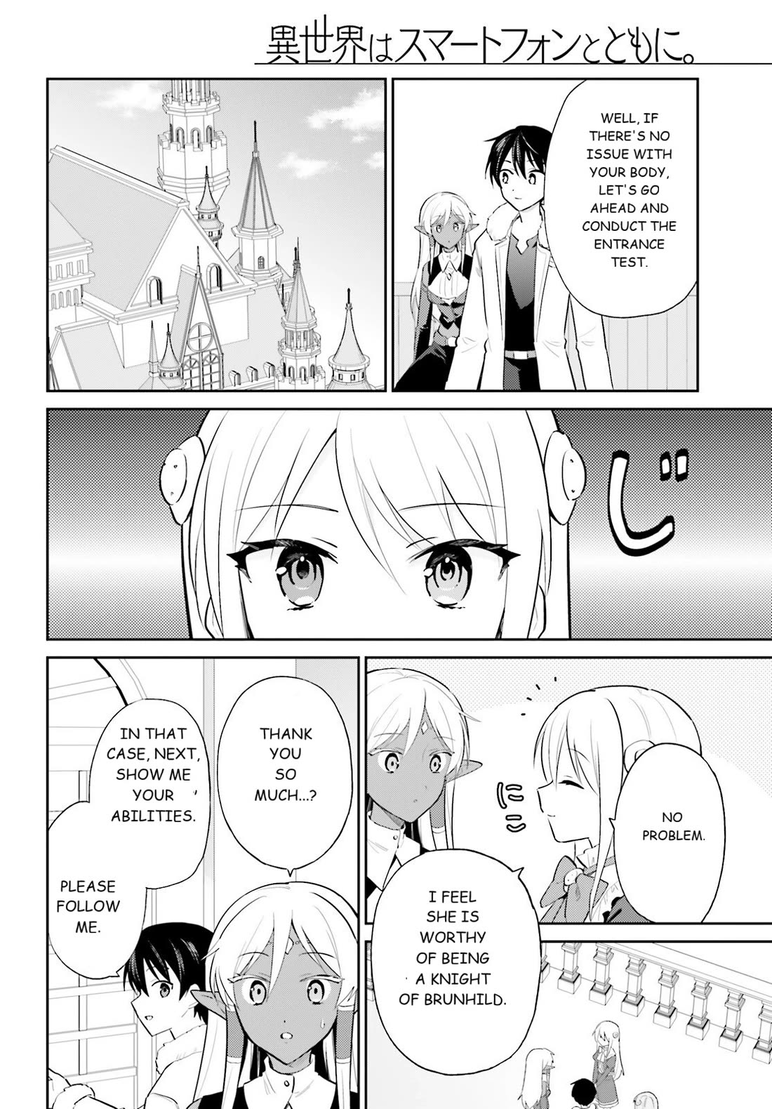 In Another World With My Smartphone chapter 103 page 8