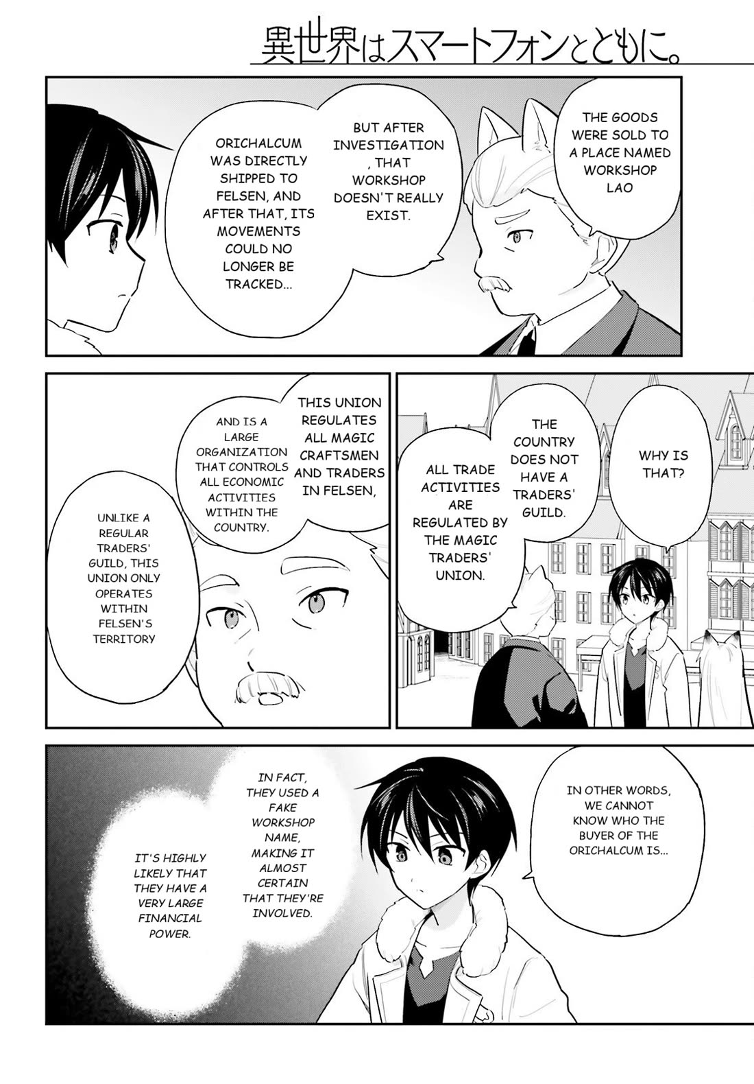 In Another World With My Smartphone chapter 104 page 14