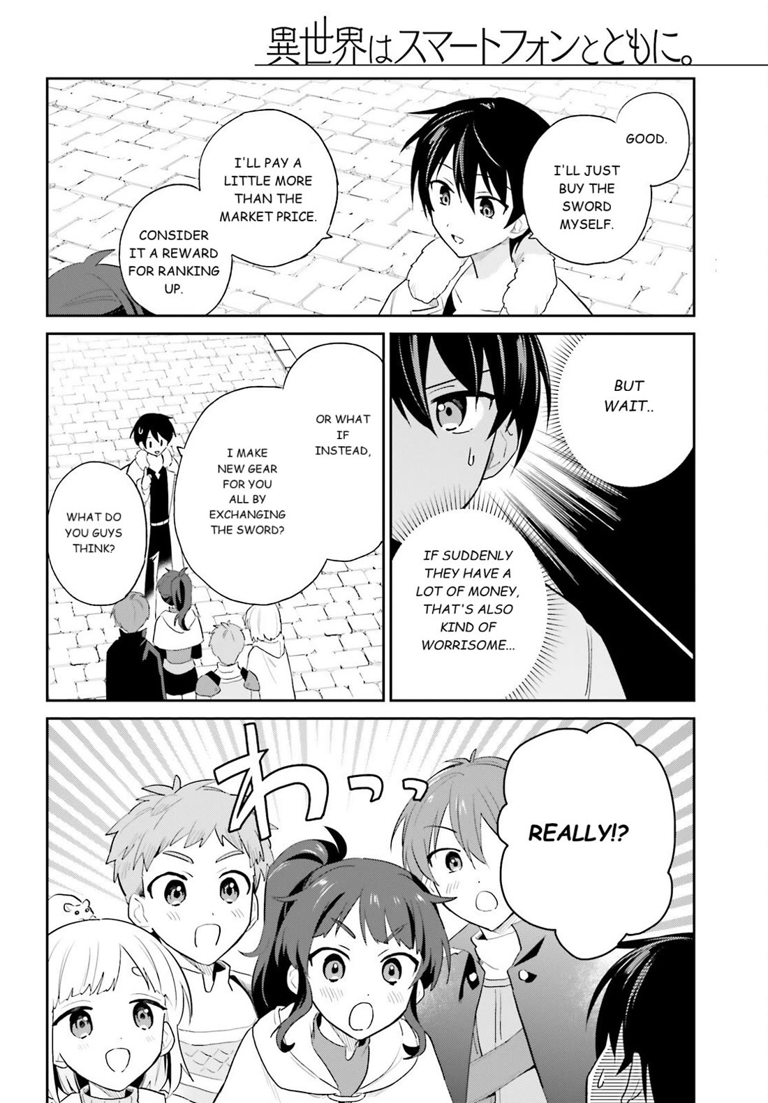 In Another World With My Smartphone chapter 104 page 20