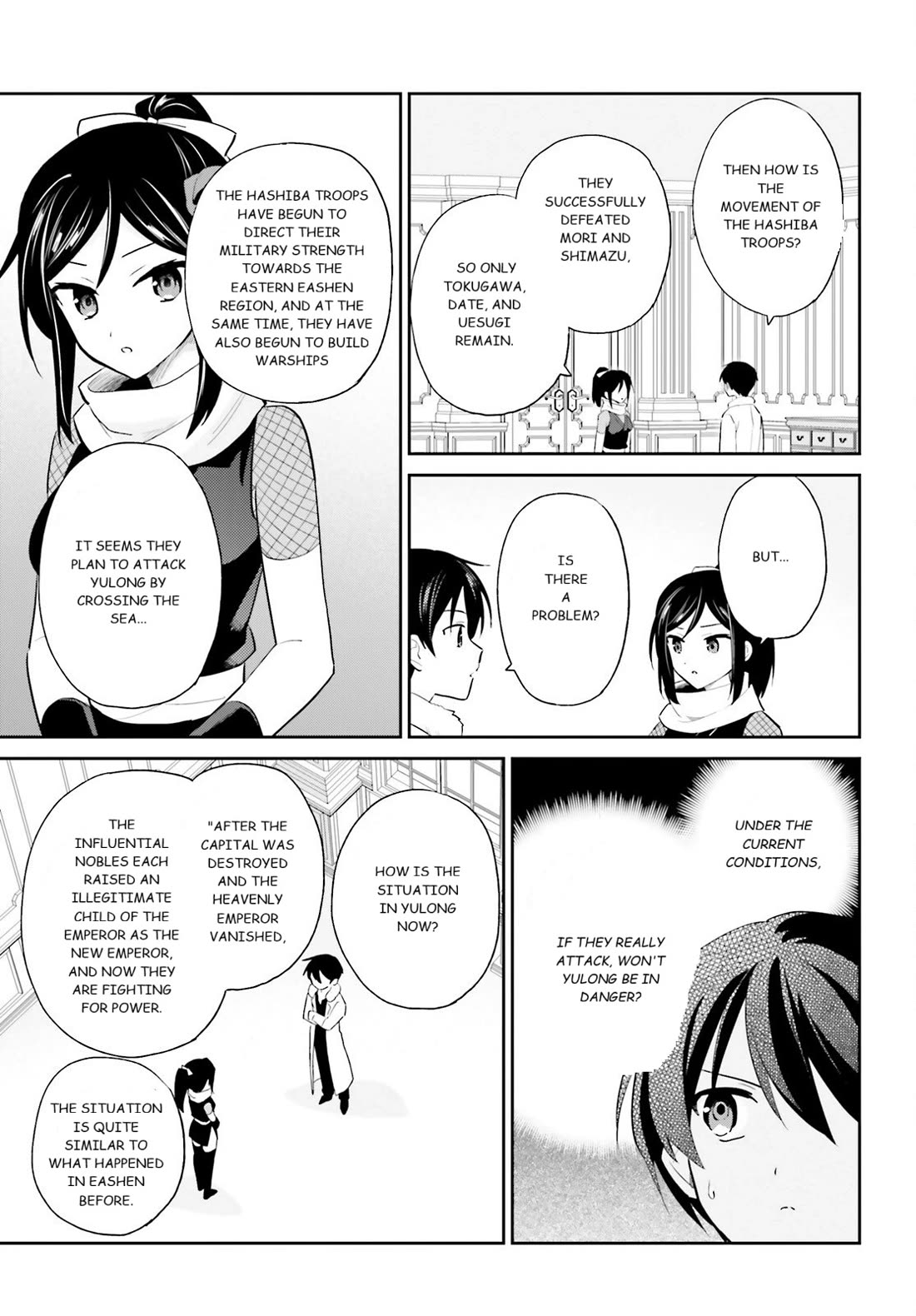 In Another World With My Smartphone chapter 104 page 9