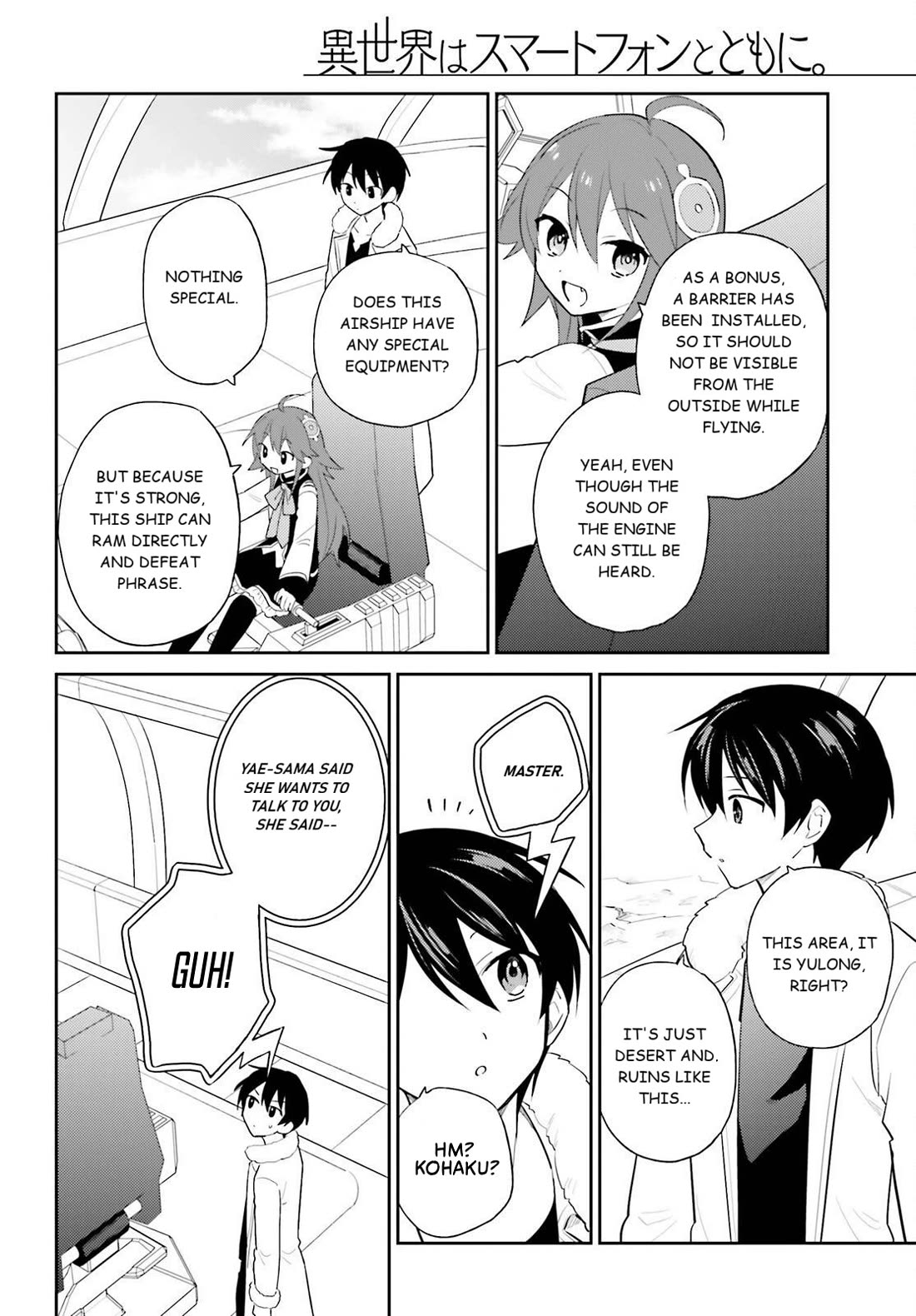 In Another World With My Smartphone chapter 105 page 2