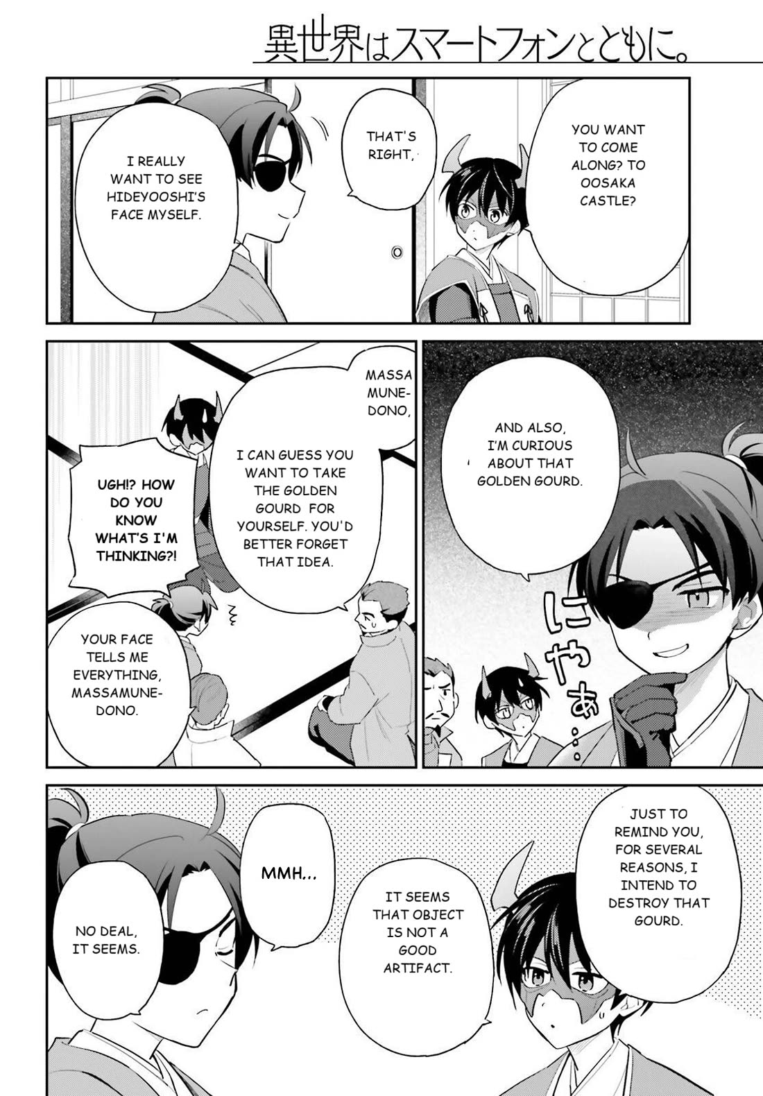 In Another World With My Smartphone chapter 105 page 20