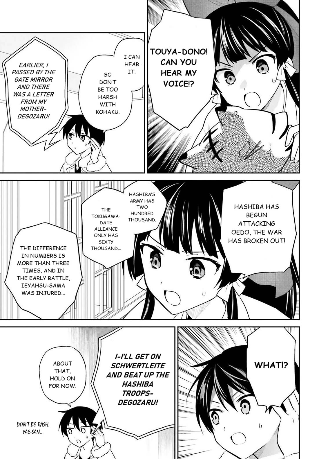 In Another World With My Smartphone chapter 105 page 3