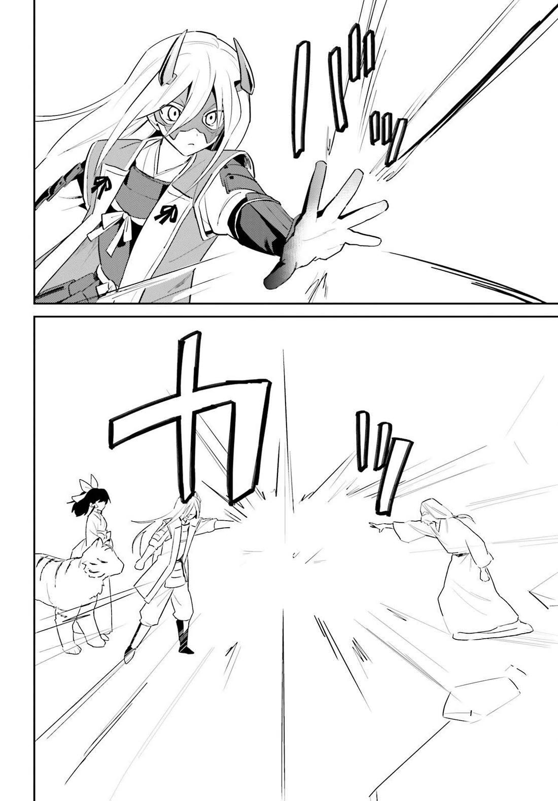 In Another World With My Smartphone chapter 106 page 10