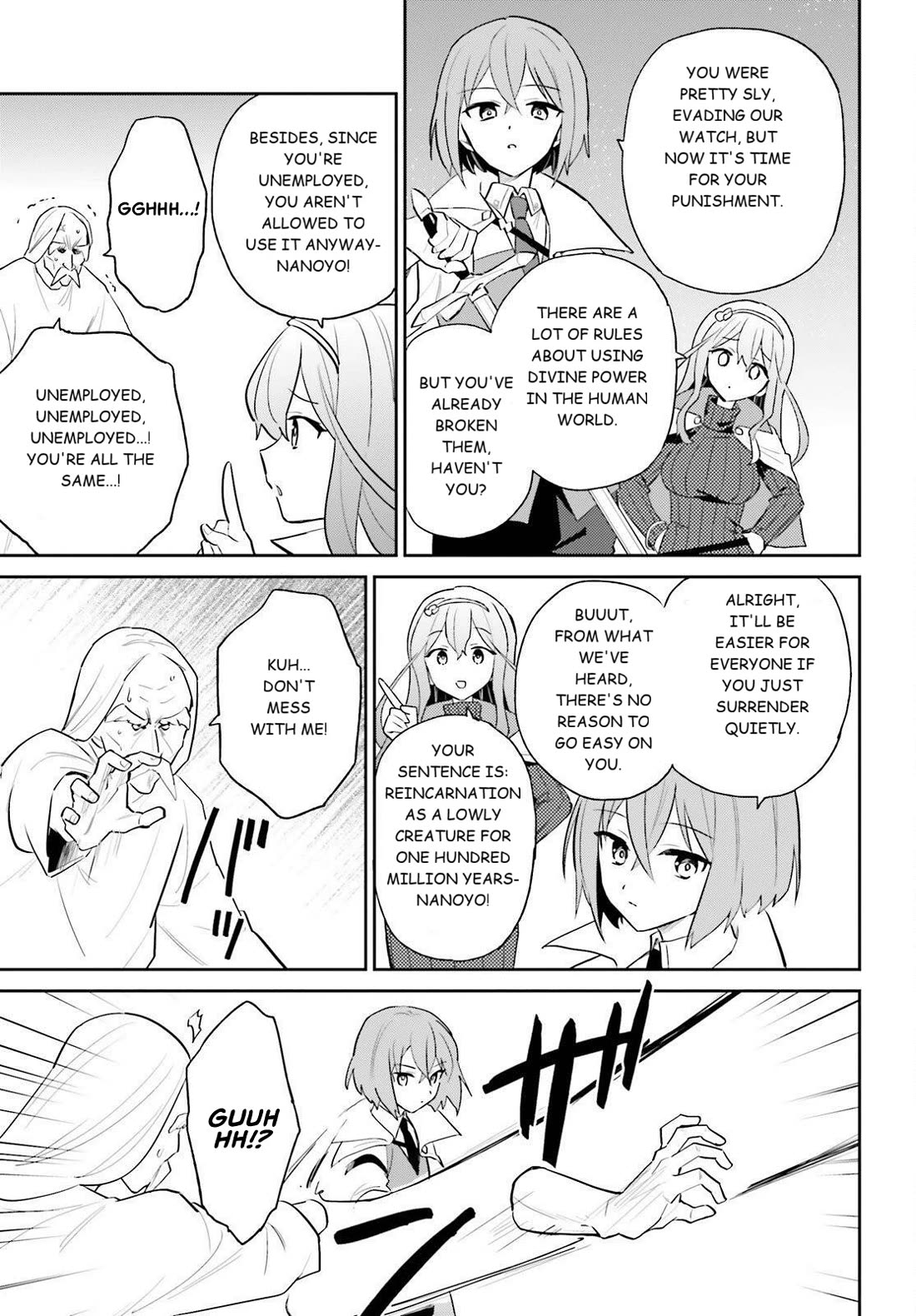 In Another World With My Smartphone chapter 106 page 15