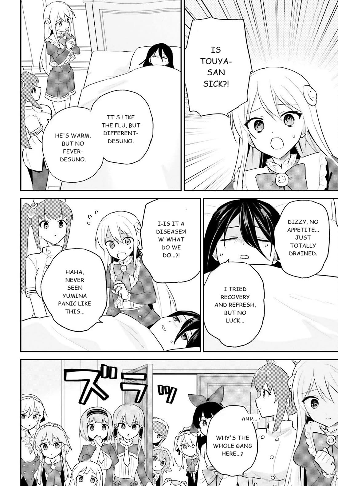 In Another World With My Smartphone chapter 107 page 2