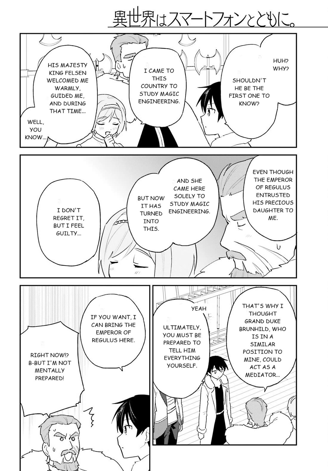 In Another World With My Smartphone chapter 108 page 18