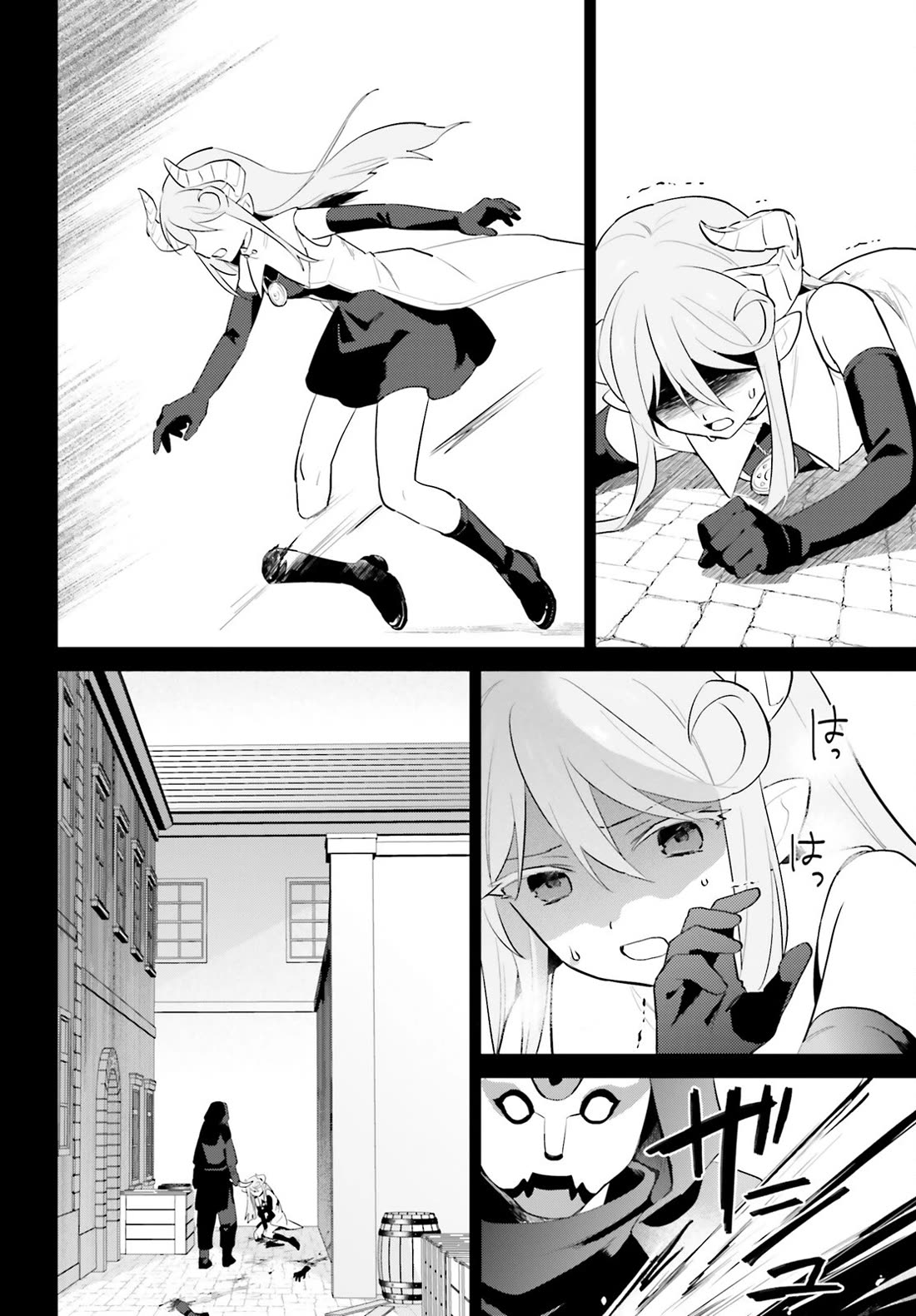 In Another World With My Smartphone chapter 110 page 18
