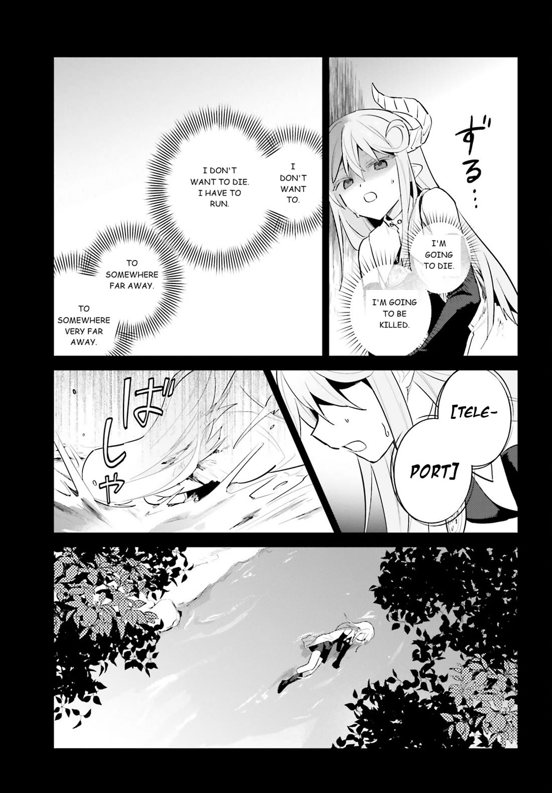 In Another World With My Smartphone chapter 110 page 19