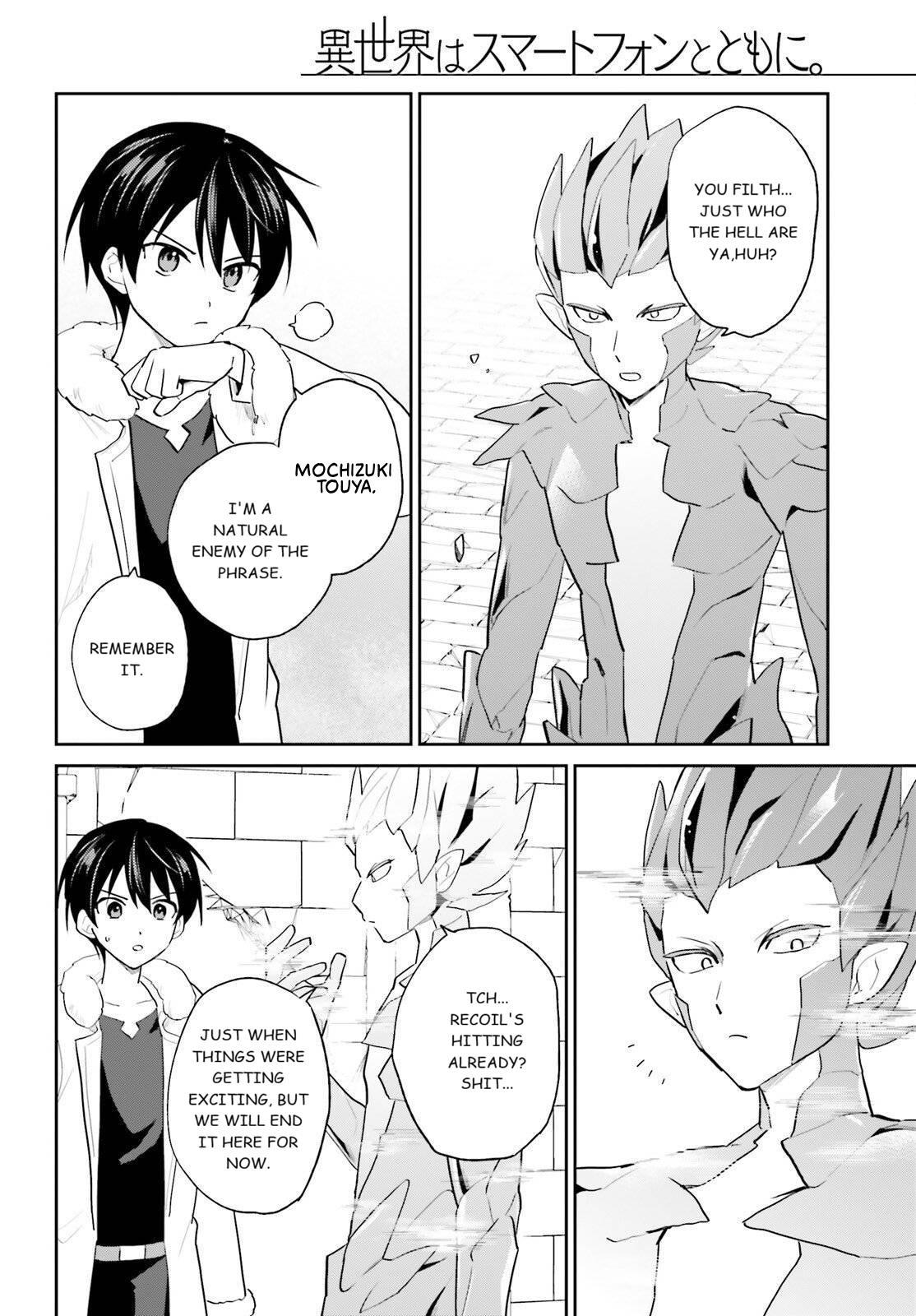 In Another World With My Smartphone chapter 112 page 10
