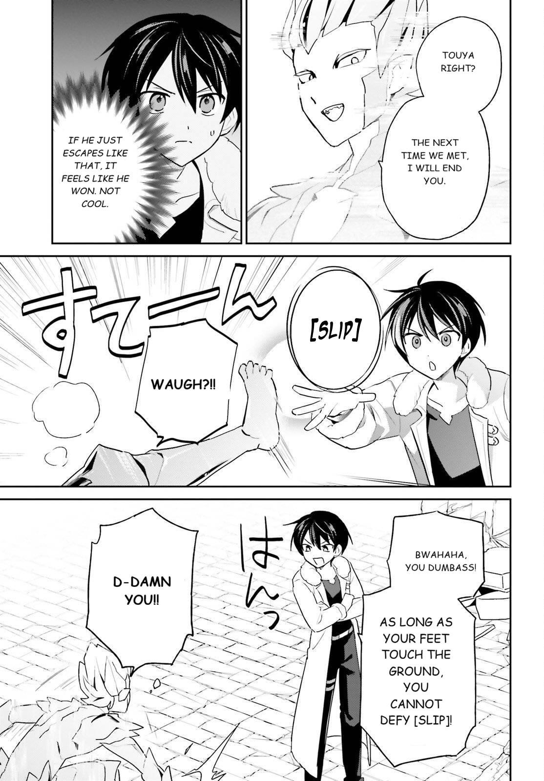 In Another World With My Smartphone chapter 112 page 11