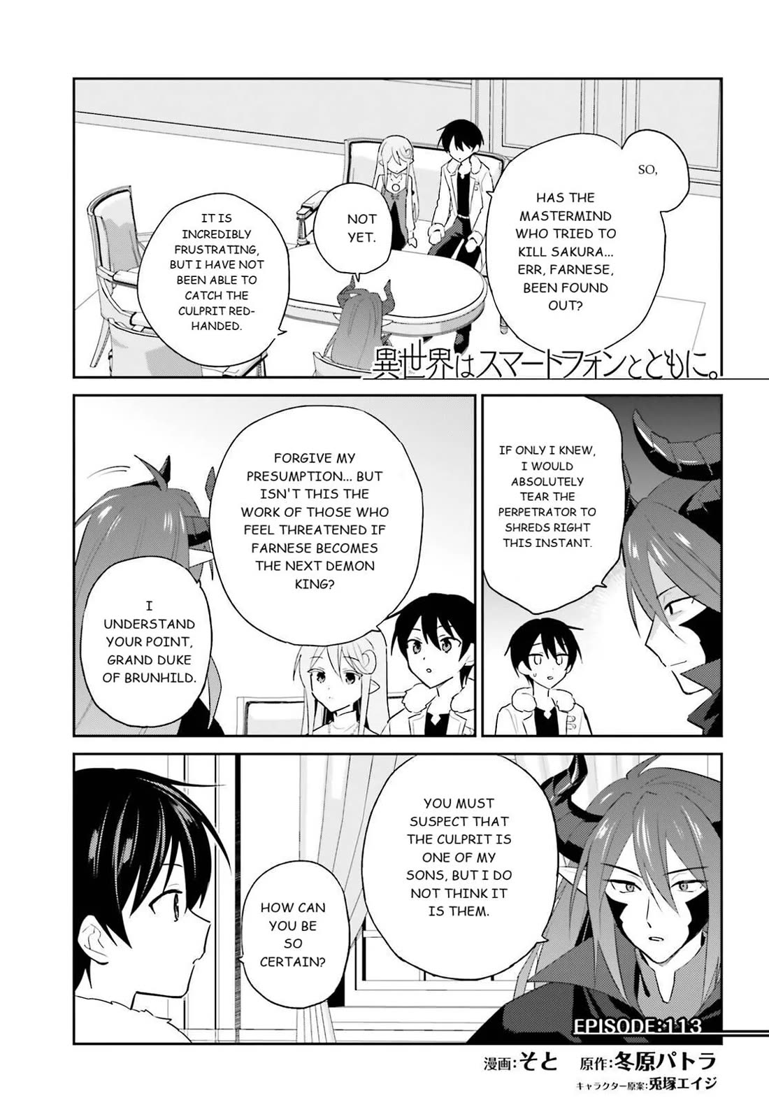 In Another World With My Smartphone chapter 113 page 1
