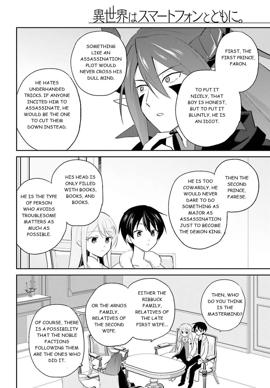 In Another World With My Smartphone chapter 113 page 2