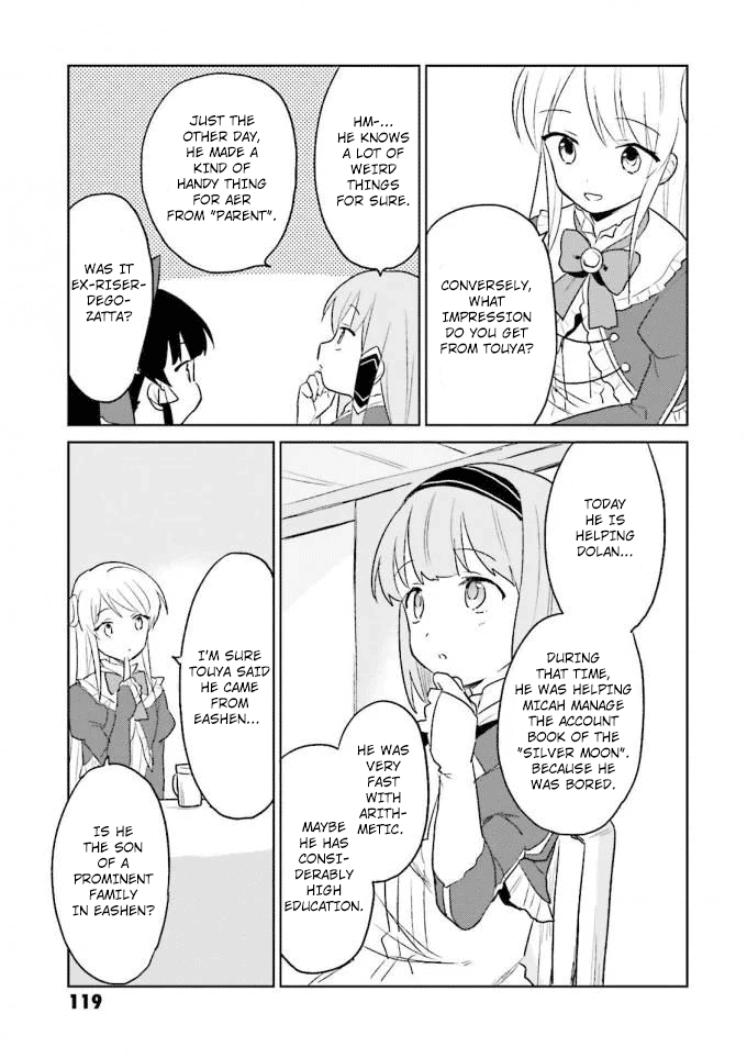 In Another World With My Smartphone chapter 13 page 37