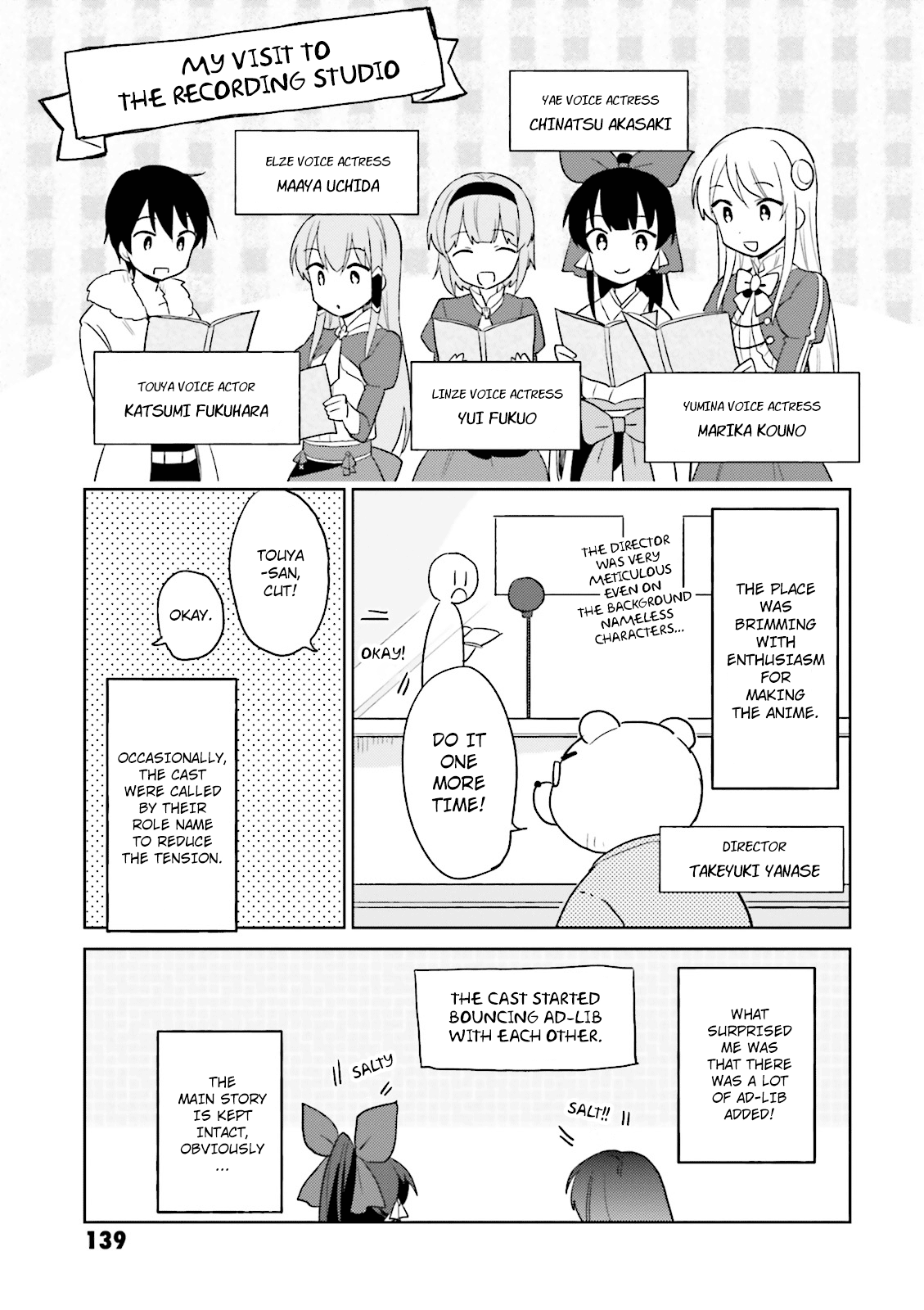 In Another World With My Smartphone chapter 14.5 page 1