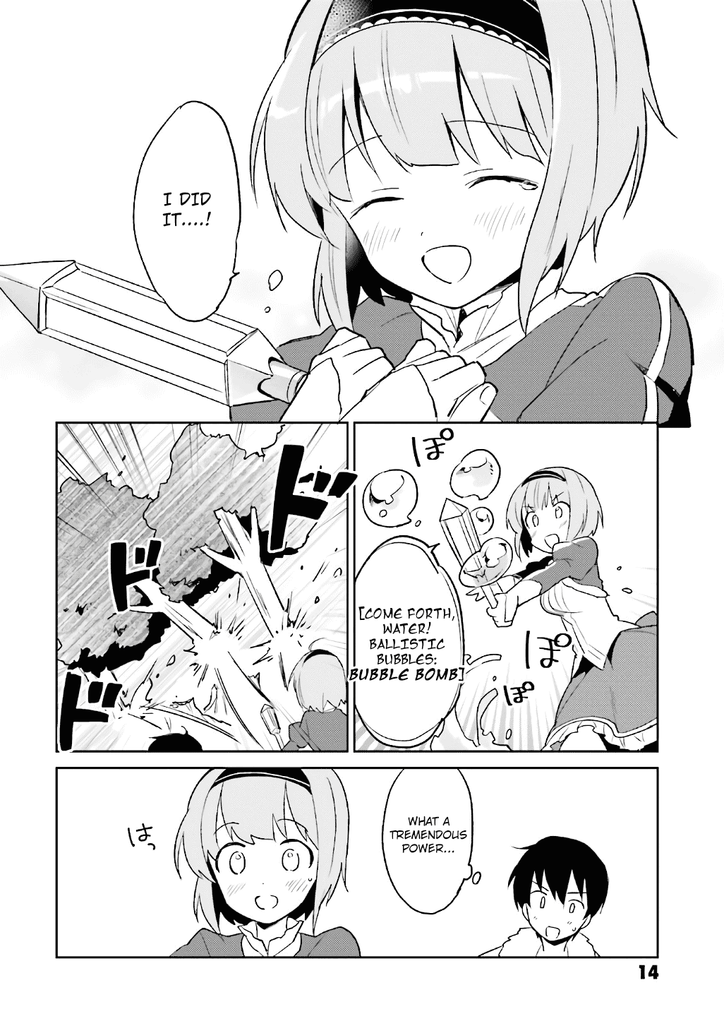 In Another World With My Smartphone chapter 15 page 11