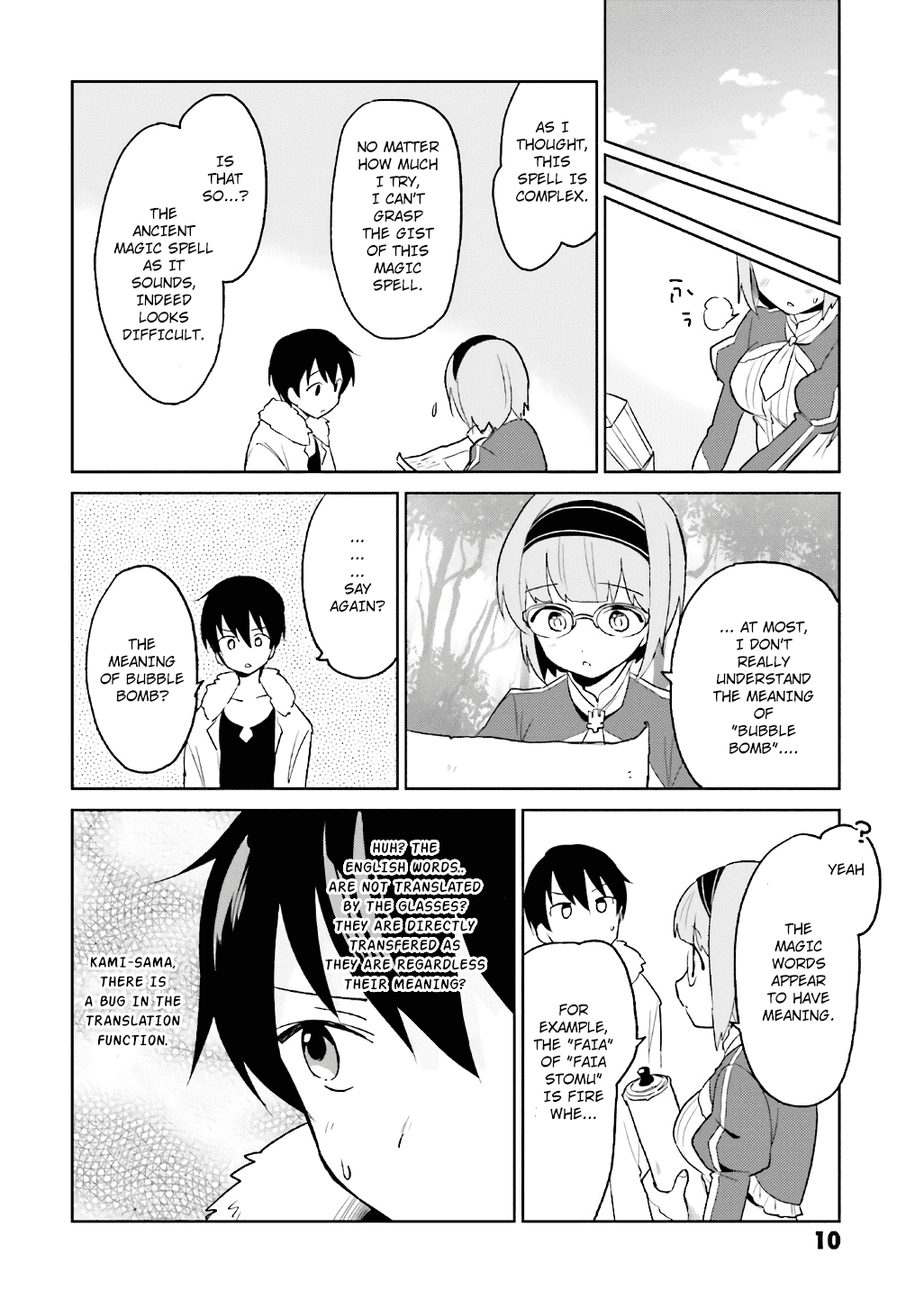 In Another World With My Smartphone chapter 15 page 8